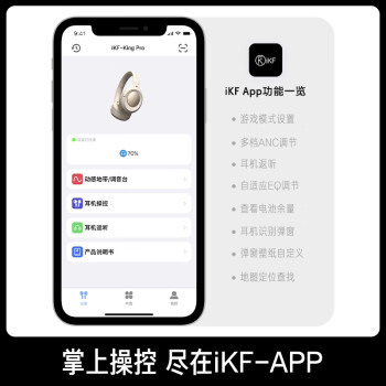 iKFKing Pro【升級45db五檔降噪】主動降噪anc頭戴式耳機無線藍牙音樂網課電競耳麥手機電腦有線通用 云巖白【ANC降噪 125小時續航】 高階版 帶APP